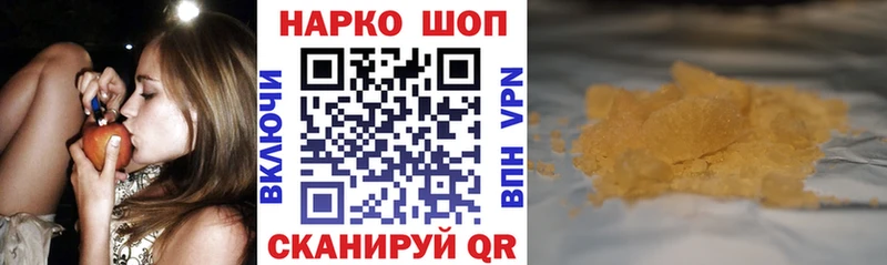 Как найти наркотики Чернушка Каннабис  АМФЕТАМИН  ГАШИШ  Меф мяу мяу  COCAIN 