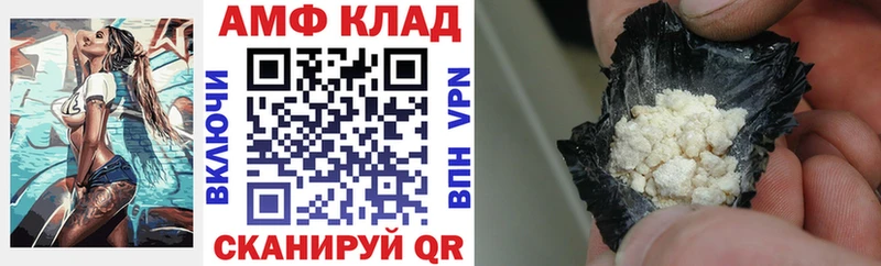даркнет сайт  Чернушка  АМФЕТАМИН Premium 