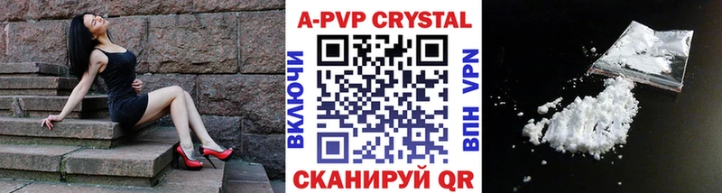 Alpha PVP крисы CK  купить   Чернушка 
