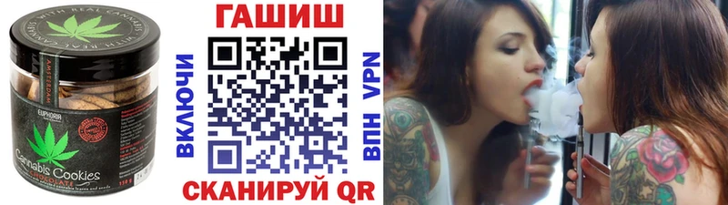 Печенье с ТГК марихуана  купить наркотики сайты  hydra ссылки  Чернушка 