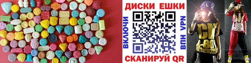 Ecstasy 300 mg  дарнет шоп  Чернушка 