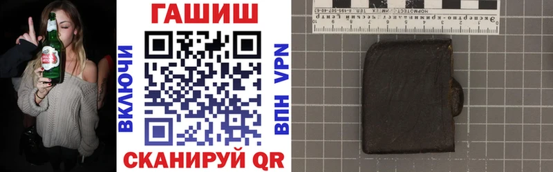 ГАШИШ хэш  Чернушка 