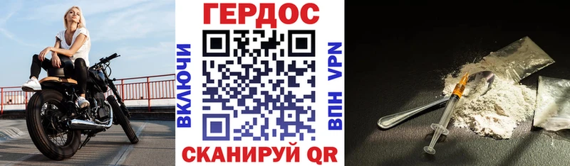 Героин гречка  Чернушка 