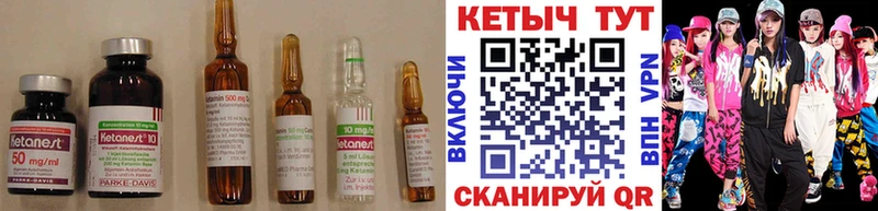 Кетамин VHQ  Чернушка 
