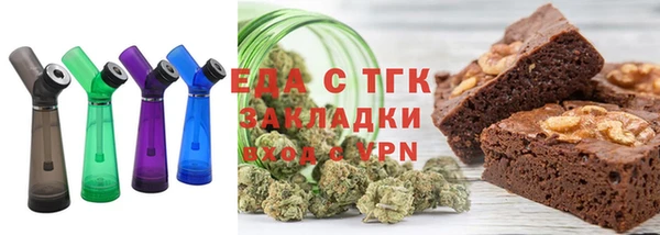 мяу мяу кристалл Горно-Алтайск