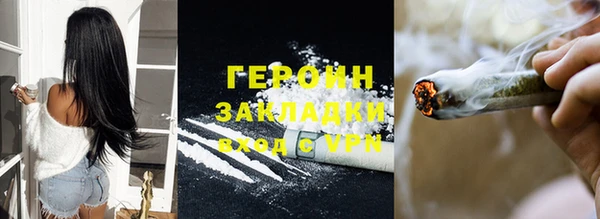 твердый Горнозаводск