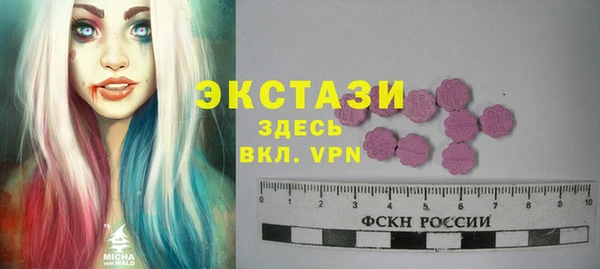 ГАЛЛЮЦИНОГЕННЫЕ ГРИБЫ Вязники