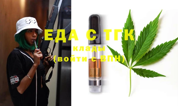 марихуана Горняк
