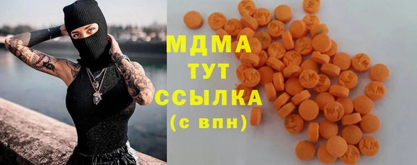 амф Вяземский