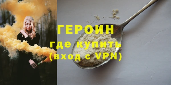 ALPHA PVP Вязьма