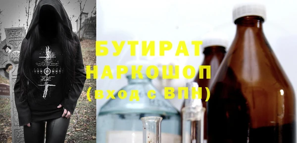 амф Вяземский