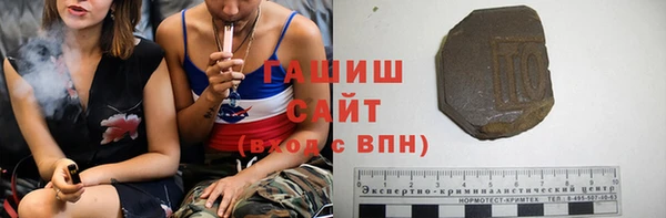 ALPHA PVP Вязьма
