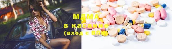 ALPHA PVP Вязьма