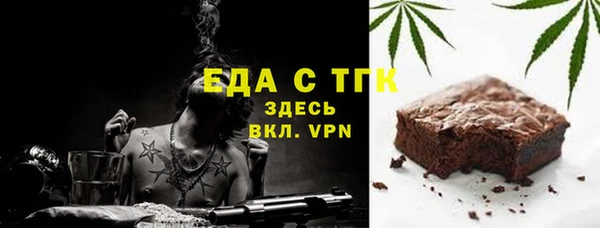 ALPHA PVP Вязьма