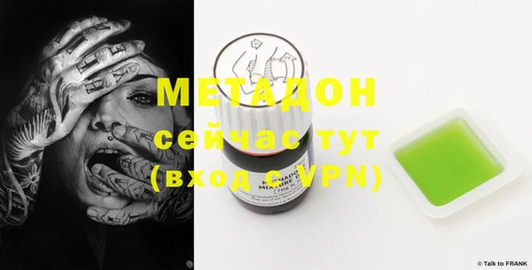 ГАЛЛЮЦИНОГЕННЫЕ ГРИБЫ Вязники
