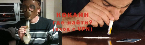 ALPHA PVP Вязьма