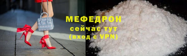 твердый Горнозаводск