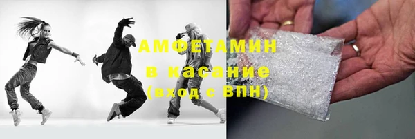 мяу мяу кристалл Горно-Алтайск
