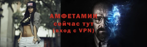 ALPHA PVP Вязьма