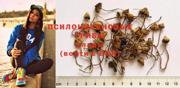 марихуана Горняк