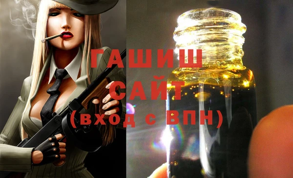 мяу мяу кристалл Горно-Алтайск