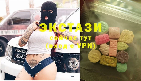 ГАЛЛЮЦИНОГЕННЫЕ ГРИБЫ Вязники