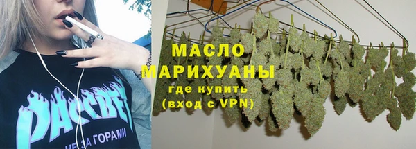 ALPHA PVP Вязьма