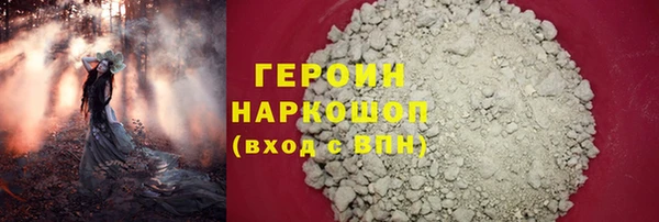 ГАЛЛЮЦИНОГЕННЫЕ ГРИБЫ Вязники