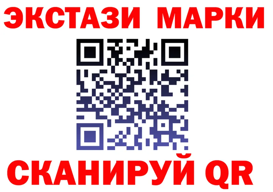 МЕФ 4 MMC tor площадка OMG Чернушка