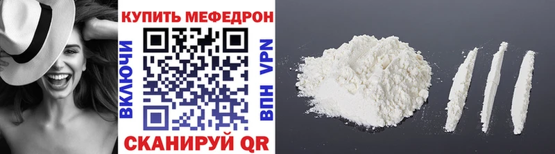 ссылка на мегу ССЫЛКА  Чернушка  МЕФ мяу мяу 