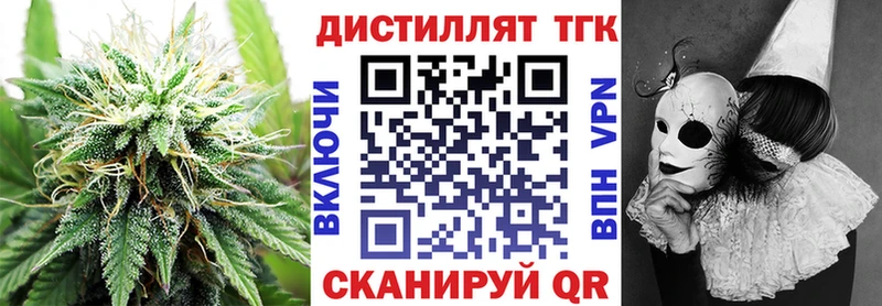 где купить наркоту  Чернушка  Дистиллят ТГК THC oil 